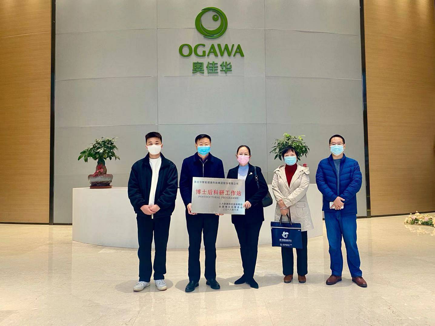 重磅！星空官方网站-星空online(中国)国家“博士后科研工作站”正式授牌