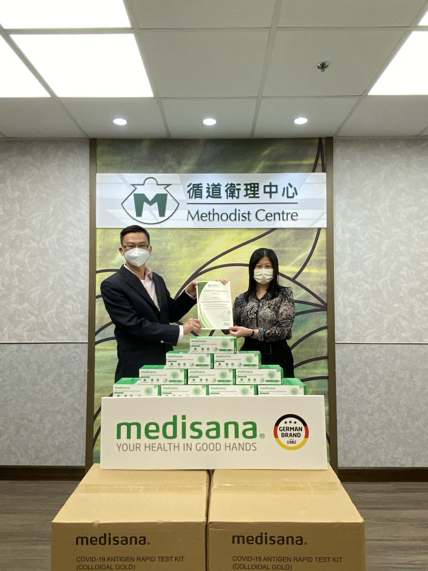 星空官方网站-星空online(中国)在行动 | medisana暖心驰援香港